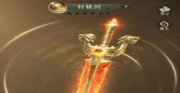 《山海经幻想录》神器选择什么 《山海经幻想录》神器搭配推荐(1)