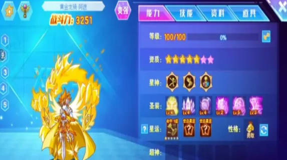 《西普大陆》战具在哪买 《西普大陆》部分战具获取途径分享(1)