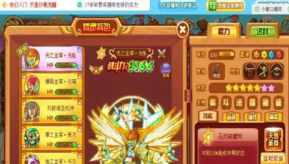 《西普大陆》战具在哪买 《西普大陆》部分战具获取途径分享(2)