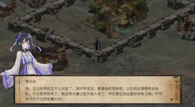 “大富翁+卡牌战斗”《天机录》Steam页面上线 发售日期待定(1)