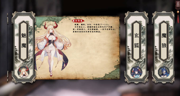 “大富翁+卡牌战斗”《天机录》Steam页面上线 发售日期待定(2)