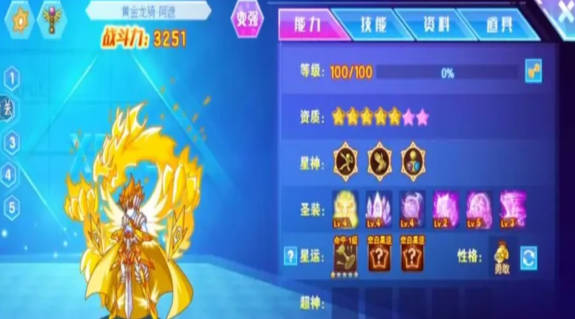 《西普大陆》战具在哪买 《西普大陆》部分战具获取途径分享(1)