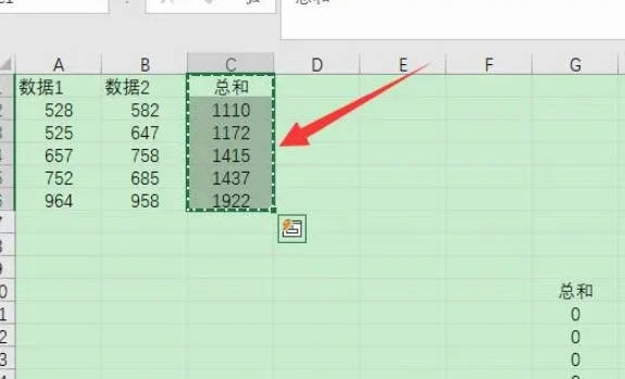 Excel带公式的表格怎么复制数字