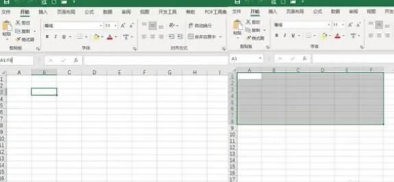 excel怎么选中自己想选范围(1)