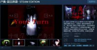 《尸臭-翌日异谭》Steam页面上线 支持简繁体中文