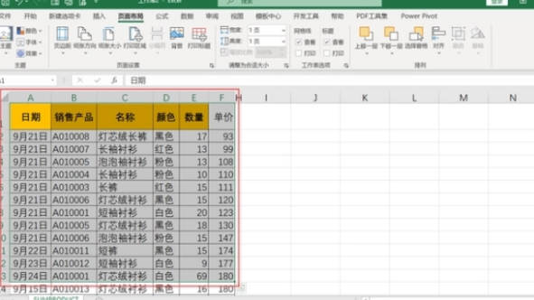 在Excel打印时需要注意的点 打印区域的设置(2)