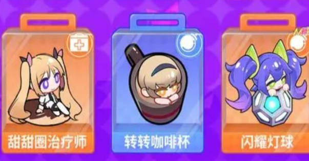 《盲盒派对》强度榜《盲盒派对》哪些角色最强(2)