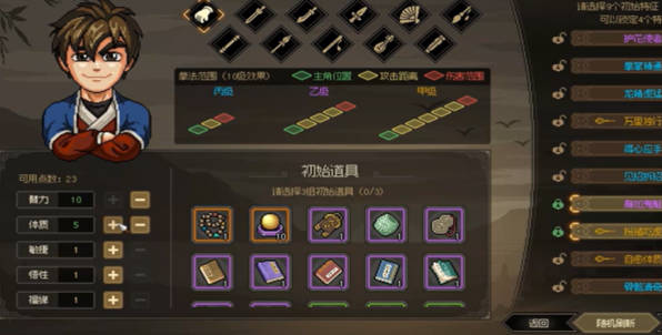 《大侠立志传》转世佛子有什么用转世佛子获取方式介绍(2)