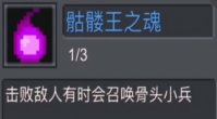 《元气骑士前传》套装大全 《元气骑士前传》套装选择攻略