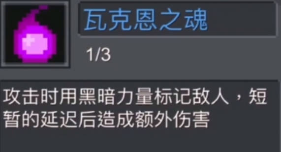 《元气骑士前传》套装大全 《元气骑士前传》套装选择攻略(1)