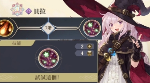 《依露希尔星晓》全角色排行攻略,星晓t0角色推荐(3)