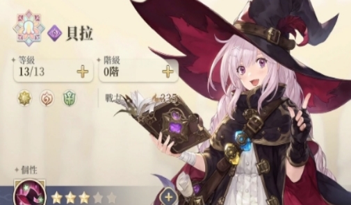 《依露希尔星晓》全角色排行攻略,星晓t0角色推荐