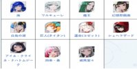 《宿命回响》角色关系是什么 角色关系介绍