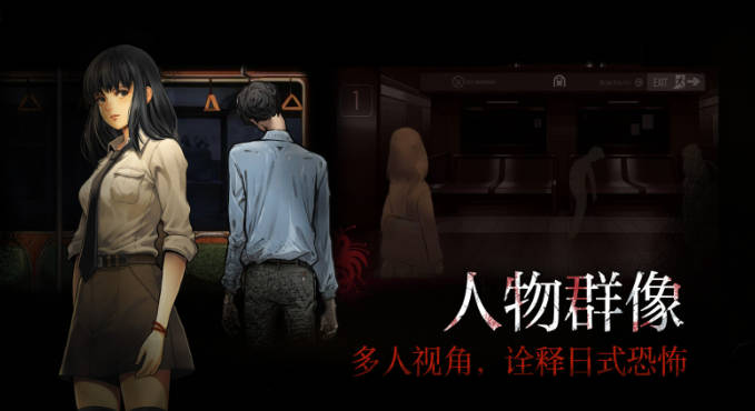 《岚与山之彼端》Steam页面上线 支持简繁体中文(1)