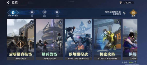 《星球重启》海东青赋能怎么样 海东青赋能效果介绍(2)