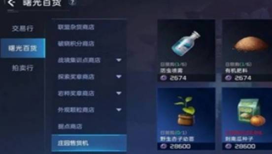 《星球重启》瓜尔纳湖攻略 瓜尔纳湖有什么(1)