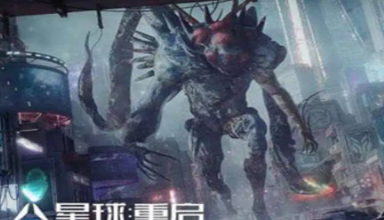 《星球重启》瓜尔纳湖攻略 瓜尔纳湖有什么(2)
