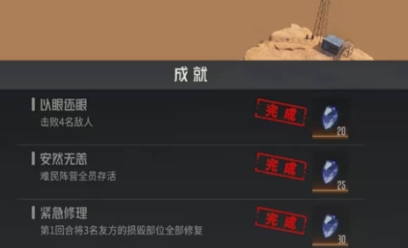 《钢岚》单兵训练怎么玩 单兵训练玩法介绍(1)