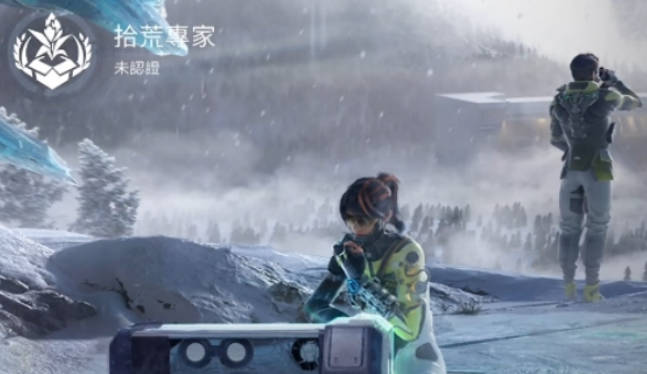 《星球重启》职业选择推荐 《星球重启》选什么职业好(2)
