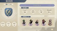 《铃兰之剑》克制关系介绍 《铃兰之剑》职业克制关系有哪些