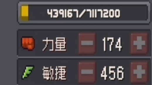 《元气骑士前传》刺客属性点怎么加 刺客属性加点攻略(1)