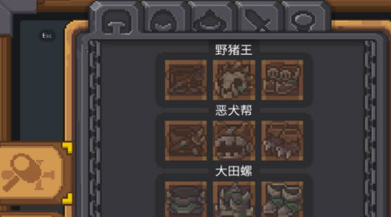 《元气骑士前传》怎么升级武器 装备升级方法(2)