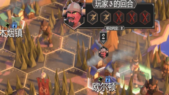 《为了吾王2》炸矿车怎么炸 《为了吾王2》矿车摧毁方法分享(1)
