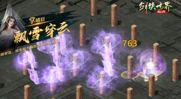 《剑侠世界起源》手游怎么玩 《剑侠世界起源》游戏新手攻略(2)