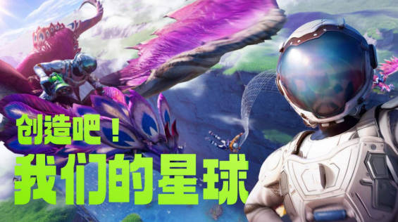 《创造吧我们的星球》合作社介绍 合作社是什么