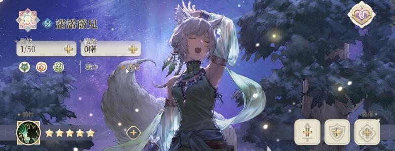   《铃兰之剑》诺诺薇儿怎么样诺诺薇儿强度一览