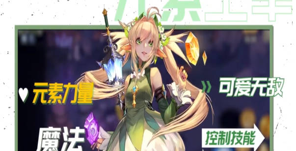 《勇士与冒险》职业选择如何推荐 职业强度详解(1)