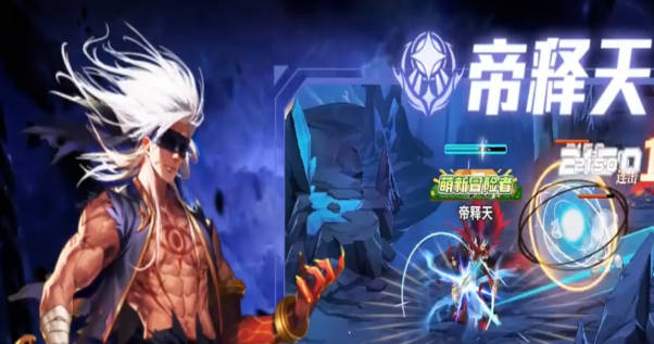 《勇士与冒险》职业选择如何推荐 职业强度详解(2)