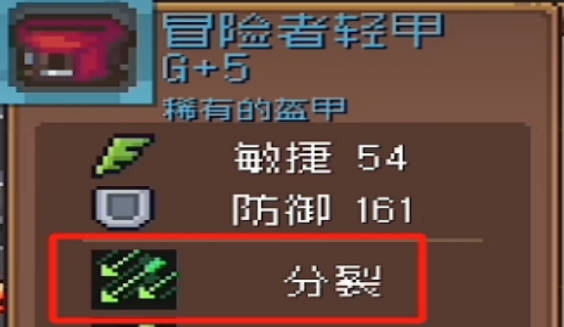 《元气骑士前传》最强流派介绍 最强流派热门推荐