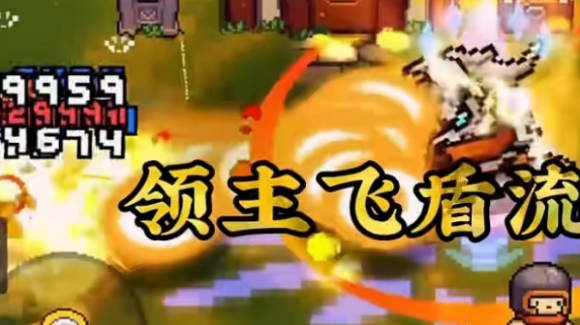 《元气骑士前传》最强流派介绍 最强流派热门推荐(1)