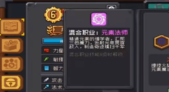 《元气骑士前传》最强流派介绍 最强流派热门推荐(2)