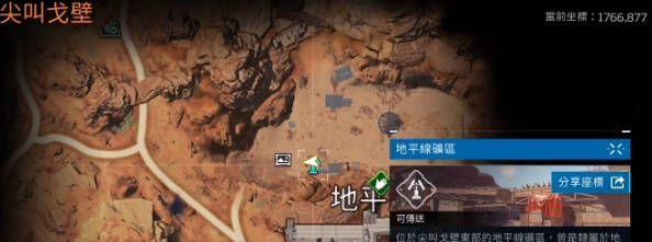 《星球重启》硬皮在哪 《星球重启》硬皮位置介绍(1)