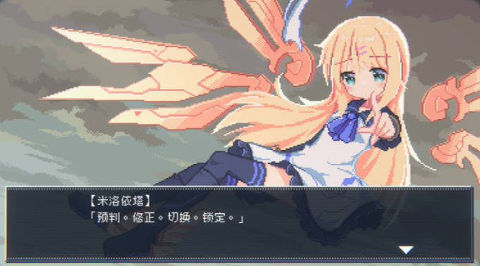 射击游戏《幻耀的羽毛》Steam页面上线 支持中文(1)