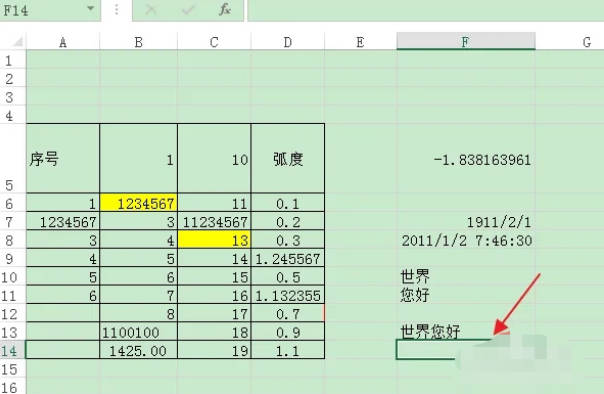 如何按照货币格式将数字转换为文本