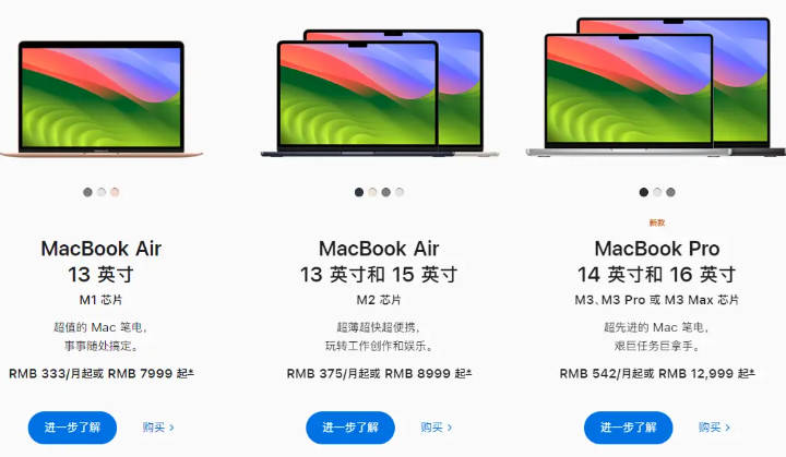 Mark Gurman：苹果计划明年初发布 2024 款 MacBook Air，除 M3 芯片外没有太多新东西(1)