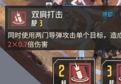 《钢岚》怎么上阵 《钢岚》上阵攻略(2)