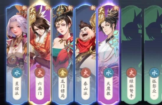 《锦绣江湖》阵容分享 《锦绣江湖》强力阵容推荐