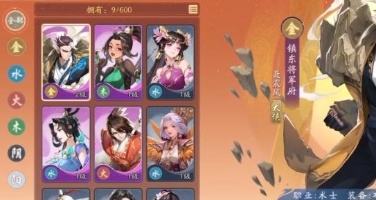《锦绣江湖》阵容分享 《锦绣江湖》强力阵容推荐(1)