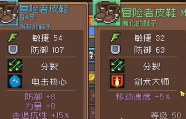 《元气骑士前传》最强职业推荐《元气骑士前传》最强职业排名(2)