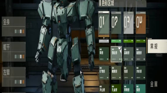 《钢岚》背包怎么获得 《钢岚》背包获取攻略(2)