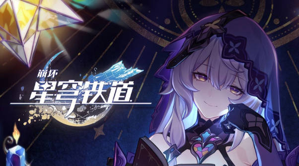 《崩坏星穹铁道》黑天鹅技艺有哪些黑天鹅技艺介绍(1)
