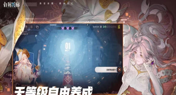 《白荆回廊》是什么游戏《白荆回廊》游戏特点介绍(1)