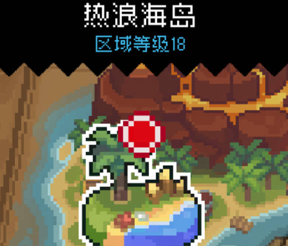 《元气骑士前传》副本系统怎么玩 副本系统玩法(2)