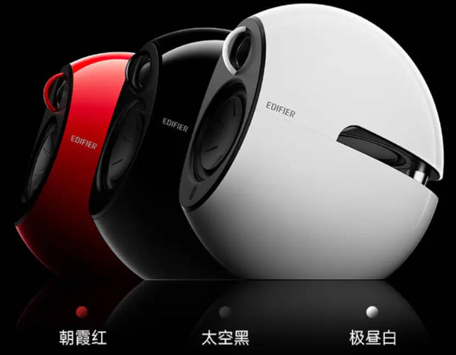 漫步者 e25HD 桌面蓝牙音箱上架：Hi-Res 双金标认证，标价 1098 元