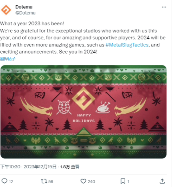 战术策略《合金弹头：战略版》再次延期至2024年发售(1)