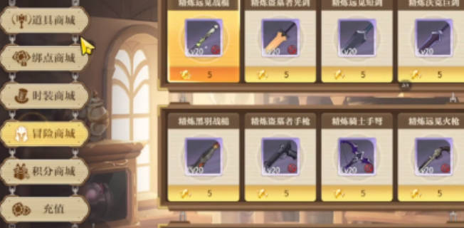 《勇士与冒险》骨戒怎么获得骨戒获取指南(1)
